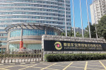 Китайская Zijin планирует нарастить производство меди в 1,5 раза за пять лет