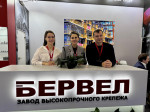 БЕРВЕЛ на «Металл-Экспо'2025»: итоги участия в крупнейшей отраслевой выставке