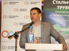 7-я Общероссийская конференция "Стальные трубы: производство и региональный сбыт"