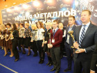 Лучшие стенды "Металл-Экспо' 2015" отмечены наградами
