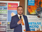 Конференция "Нержавеющая сталь и российский рынок-2016"