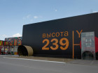 Трубоэлектросварочный цех "Высота 239" Челябинского трубопрокатного завода (ЧТПЗ)