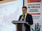 22-я Международная конференция "Российский рынок металлов"