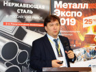 "Нержавеющая сталь и российский рынок", 5-я Международная конференция 