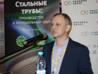 7-я Общероссийская конференция "Стальные трубы: производство и региональный сбыт"