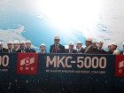 Торжественный пуск МКС - 5000 компании ОМК в Выксе