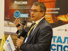Общероссийская конференция "Региональная металлоторговля России-2017