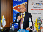 7-я Общероссийская конференция «Медь, латунь, бронза: тенденции производства и потребления» (День 1)