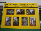 Ознакомительная поездка на Солнечногорский завод металлических сеток ЛЕПСЕ
