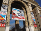 Выставка "Металл-Экспо' 2014" начала свою работу в Москве на ВДНХ