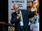 9-я Общероссийская конференция "Сортовой и фасонный прокат: новая конфигурация рынка" 1 день