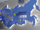 Сибирский завод Металл Профиль, ознакомительная поездка в рамках конференции "Региональная металлоторговля России", 14 февраля 2014 г.