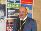 5-ая Общероссийская конференция "Проволока-крепеж-2016"