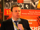 20-я Международная конференция "Российский рынок металлов"