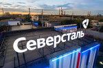 Северсталь поддержала проведение Международного конгресса сталепрокатчиков в Череповцe (видео)