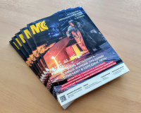 On the eve of the industry holiday, Metallurgist's Day, the 300th issue of On the eve of the industry holiday, Metallurgist's Day, the 300th issue of