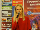 6-я Общероссийская конференция "Проволока-крепеж-2017"
