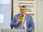 9-я Общероссийская конференция "Стальные трубы: производство и региональный сбыт"