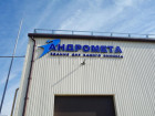 Производство металлокнструкций в компании Андромета