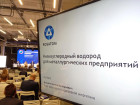 Металлургический саммит «Русская Сталь: стратегия роста»