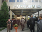 Международная конференция «Рынок алюминиевого проката и профилей в России». Посещение Агрисовгаза