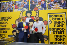 Журнал «Металлоснабжение и сбыт» на выставке «Металл-Экспо'2025»