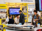 25-я Международная промышленная выставка "Металл-Экспо'2019": первый день