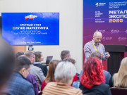 Журнал «Металлоснабжение и сбыт» на выставке «Металл-Экспо'2025»