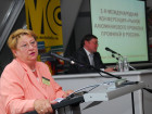 Международная конференция «Рынок алюминиевого проката и профилей в России» 