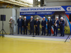 Запуск нового прокатного комплекса Каменск-Уральского Металлургического завода