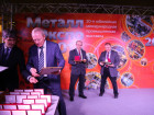 Торжественная церемония закрытия "Металл-Экспо' 2014"