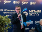 29-я Международная промышленная выставка "Металл-Экспо'2023". День первый
