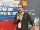 Российский рынок металлов-2025