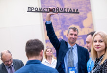 Журнал «Металлоснабжение и сбыт» на выставке «Металл-Экспо'2025»