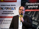 8-я Общероссийская конференция "Проволока  - крепеж"