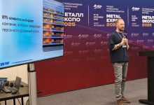 Журнал «Металлоснабжение и сбыт» на выставке «Металл-Экспо'2025»