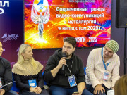 Журнал «Металлоснабжение и сбыт» на выставке «Металл-Экспо'2025»