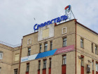 Инвестиционные проекты Череповецкого металлургического комбината
