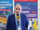 Региональная металлоторговля России 2020