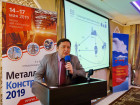 Общероссийская конференция "Сервисные металлоцентры России: оборудование, технологии, рынок-2018" (День 1)
