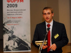  4-я международная конференция «Рынок арматурного проката: тенденции производства и потребления 2009»