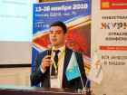 Рынок металлов Средней Азии - 2018