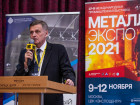 12-я Международная конференция «Сервисные металлоцентры: оборудование, технологии, рынок»